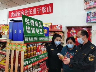 铜梁打造45家特殊食品规范提升示范点 让消费者买得舒心吃得放心